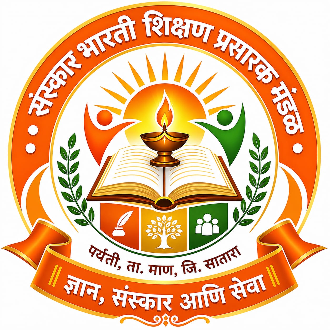Sanskar Bharati Shikshan Prasarak Mandal logo